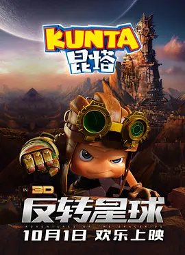 哗哩哗哩在线观看免费